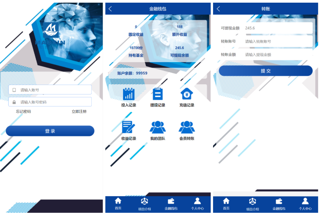 图片[2]-全新UI生物科技投资系统/投资理财返利源码/余额宝基金投资系统-凡客源码