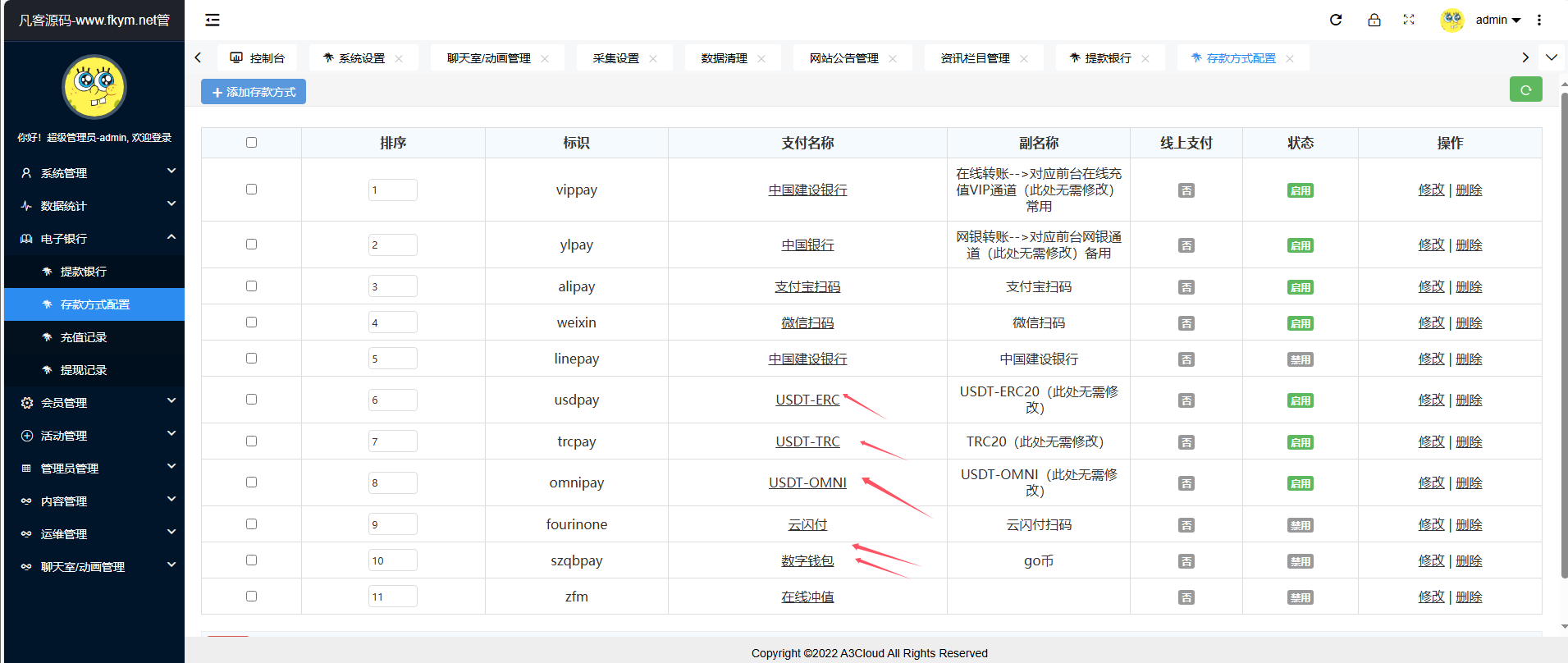 图片[31]-2024完整大富聚星二开修复优化改版 ，带USDT，钱包充取，改单，预设功能 系统和官方系列彩【购买此套包搭建】-凡客源码