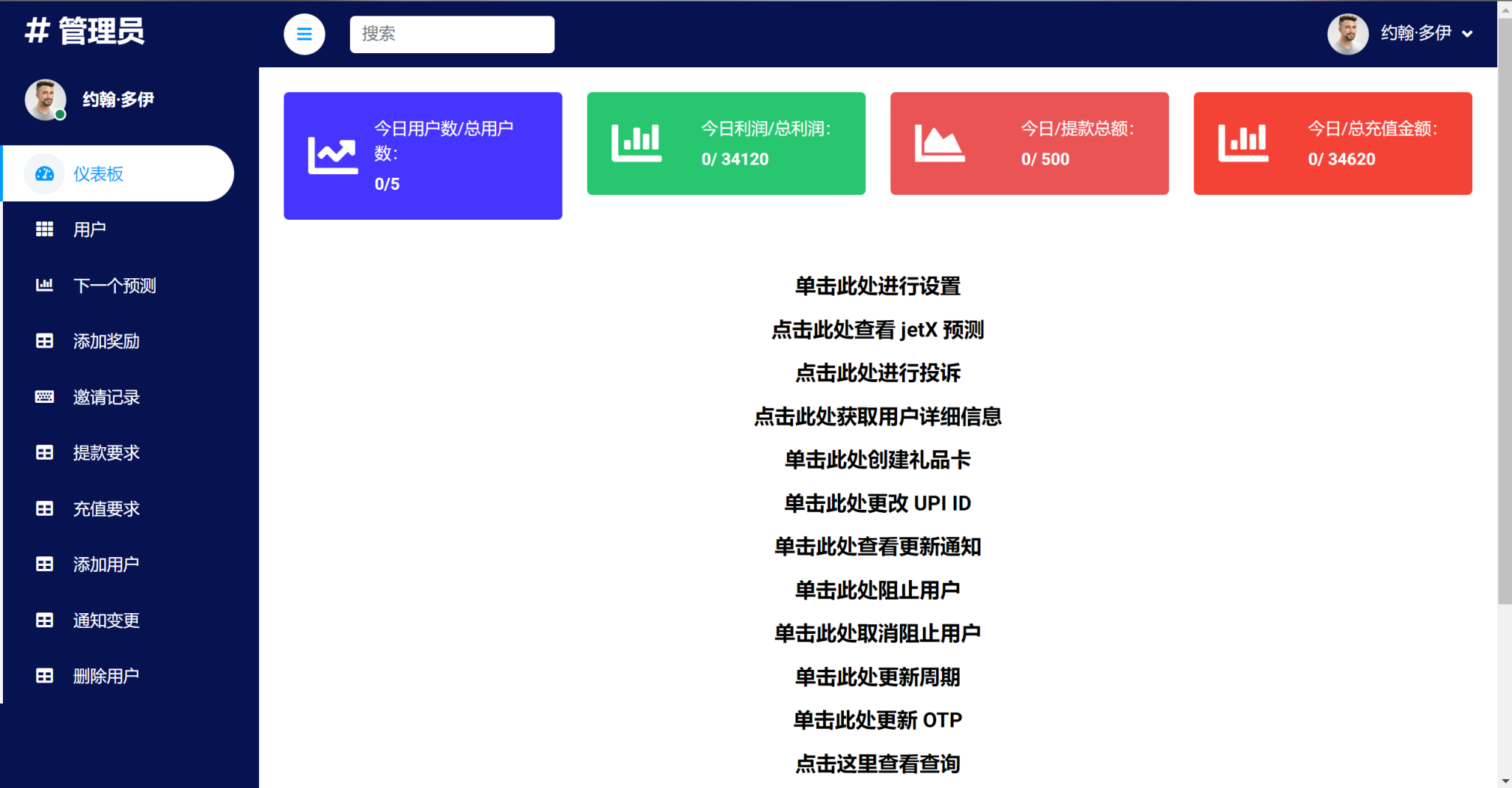 图片[5]-印度本地9款主流游戏本地玩法源码/预设可控-凡客源码